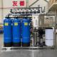 2000lph Reverse Osmosis Pure Water Treatment Equipment Industrial Water Filtration Machinery