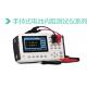 12V/2500mAh Portable Battery Internal Resistance Tester Meter