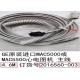 4.5M 15FT Medical Device Cable 2016560-003 For MAC5000 MAC5500