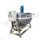 Customized Molasses Tobacco Machine  / Sticky Tobacco Blending Mixing Machine