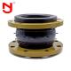 6 PN25 single ball flexible rubber expansion joint directly supplied by high quality manufacturer