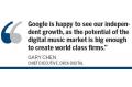 Google's music partner seeks more alliances