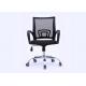 360 Degree Swivel High Elasticity Comfortable Mesh Office Chair