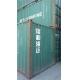 Second Hand Storage Containers / Purchase Used Cargo Containers