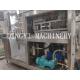 High Speed Vacuum Homogenizer Mixer For Cosmetic Factory 1150-3500rpm