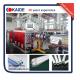 20-110mm  PPRC pipe extrusion machine High Speed 20m/min