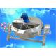 High Efficiency Stainless Steel Jacketed Kettle 300L 400L 500L 1000L