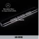 Mercedes-Benz E-Class E350 E400L car Moving LED lights sill door pedal