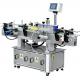 Automatic labelling bottle machine double side labeling machine