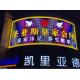 Imported PC Cover RGB LED Pixel Lights SMD3535 For Building Facade