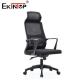 High-back Black Ergonomic Mesh Office Chair With Foam Seat Cushion Modern Style