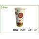 Large Size Insulation Custom Printed Paper Cups For Hot / Cold Drink , LFGB FDA Approval