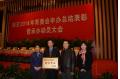 NJU  School  of  Foreign  Studies  Honored  for  Contributions  to  Nanjing`s  Youth Olympics  Bid