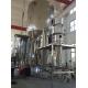 HMI Control Industrial  Centrifugal Spray Dryer 200kg/H Customized