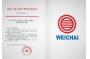 Weichai is affirmed for the Chinese famous trademark