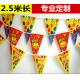 Color birthday party triangulation flag, the dot pure color paper small three