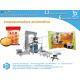 Automatic packaging machine weighing and packaging for granular foods BSTV-450AZ
