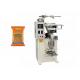 Stable Pastry Packaging Machine / Small Namkeen Machine High Speed 30-90 Bags / Min