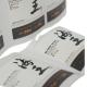Customized Self Adhesive Labels for Beverage Bottles with Monthly Capacity of 10-20 Million PCS