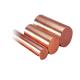 Custom Best Quality Red Copper C26000 C27000 C28000 Rod Brass Round Square Flat Bar