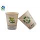 Compostable PLA Laminated Hot Paper Cup 10 Oz Natural Coffee Take Away Cup