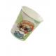 Disposable Biodegradable Paper Serving Cups For Baby Milk With Size Is 8.1*8.1