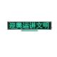 Scrolling LED Message Display Advertising Board Green color B1696APG