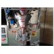 2KW Power Spice Sachet Packing Machine , Automatic Small Packet Packing Machine