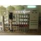 Containerized Ro Water Purifier Plant 21m3hr For Commercial Use