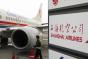 Shanghai Airlines seeks delisting; trading suspended