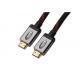 QS5026, HDMI Cable