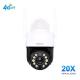 4G PTZ Camera 20x Optical Zoom PTZ IP Camera For Home Rotation 360 Degree CCTV CameraSupport Up To 128TF Card