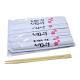 24cm Customizable Disposable Bamboo Chopsticks Household Paper Wrapper Carbonized