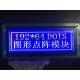 192*64 Graphic LCD Module Big Size STN PIN Connector With Backlight AT0107 AT0108 Industrial Display
