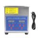 120W 1.3L Digital Ultrasonic Cleaner Heated Sonic Wave Ultrasonic Cleaner