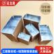 Eco Friendly 5mm Insulated Foam Containers For Shipping High Hardness