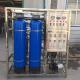 Efficient 2-Ton Single-Stage Reverse Osmosis Water Treatment Equipment For Water Purification