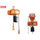 Heavy Single Phase 1 Ton Electric Chain Hoist / Mini Electric Hoist Equipment