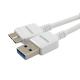 White Round USB3.0 A Male to Micro B Charge Cable for Samsung Phone