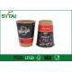 Black Environmentally Friendly Disposable Cups , Food Grade Coffee Takeaway Cups