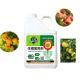 Soil Improver Plant Growth Booster Nutrient Enhancer