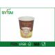 Biodegradable Single Wall Paper Cup With Single / Double PE Coated