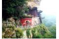 The south rock palace travels  Shiyan of China