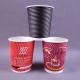 Triple Layers Corrugated Disposable Paper Coffee Cup 12Oz customized