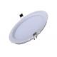 8 Inch Ultra Thin LED Downlights 30W Interior Lighting for Office