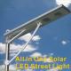 40W high quality all in one solar LED street light from Amax solar company