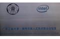 Intel-GDUT Joint Lab of Embedded Technology Established