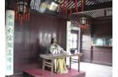Gu Jian travels in the memorial museum  Suzhou of China