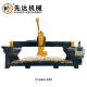 Automatic AC 5 Axis Bridge Cutting Machine For Stone Cutting And Processing