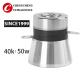 Stainless Steel Cleaning 50w 40k Piezoelectric Ultrasonic Transducer